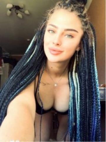 Амина